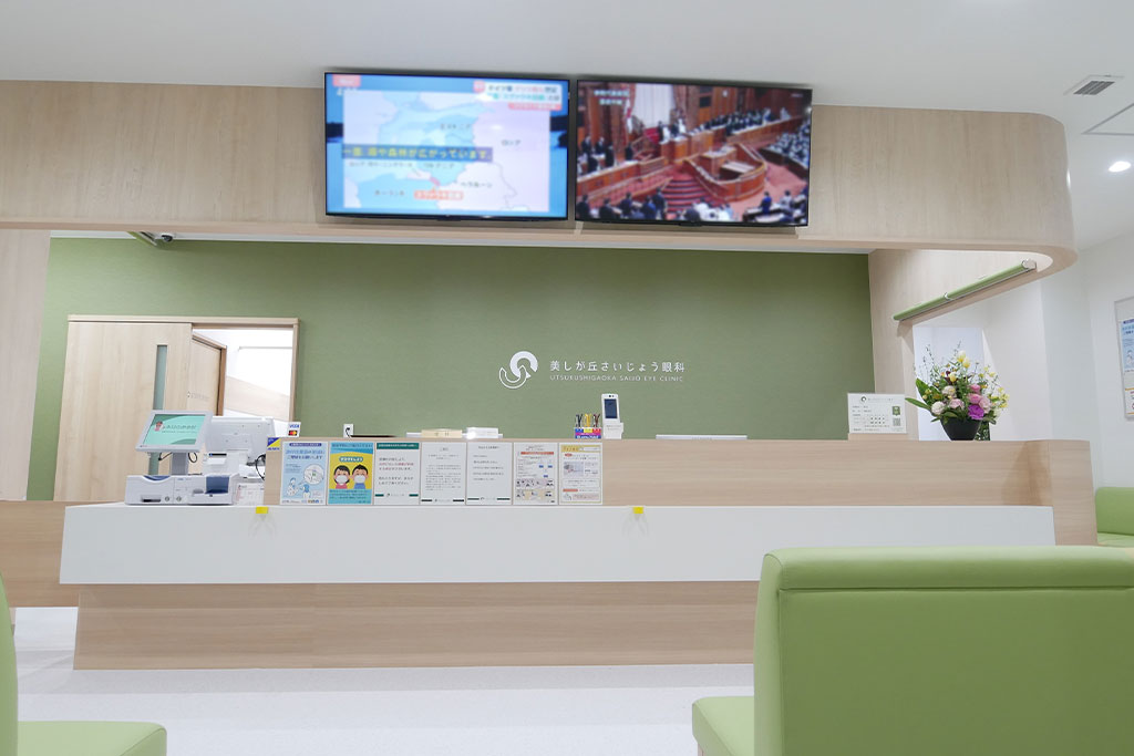 美しが丘さいじょう眼科　開業サポートいたしました。