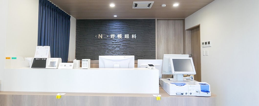 野幌眼科様開業サポートいたしました。