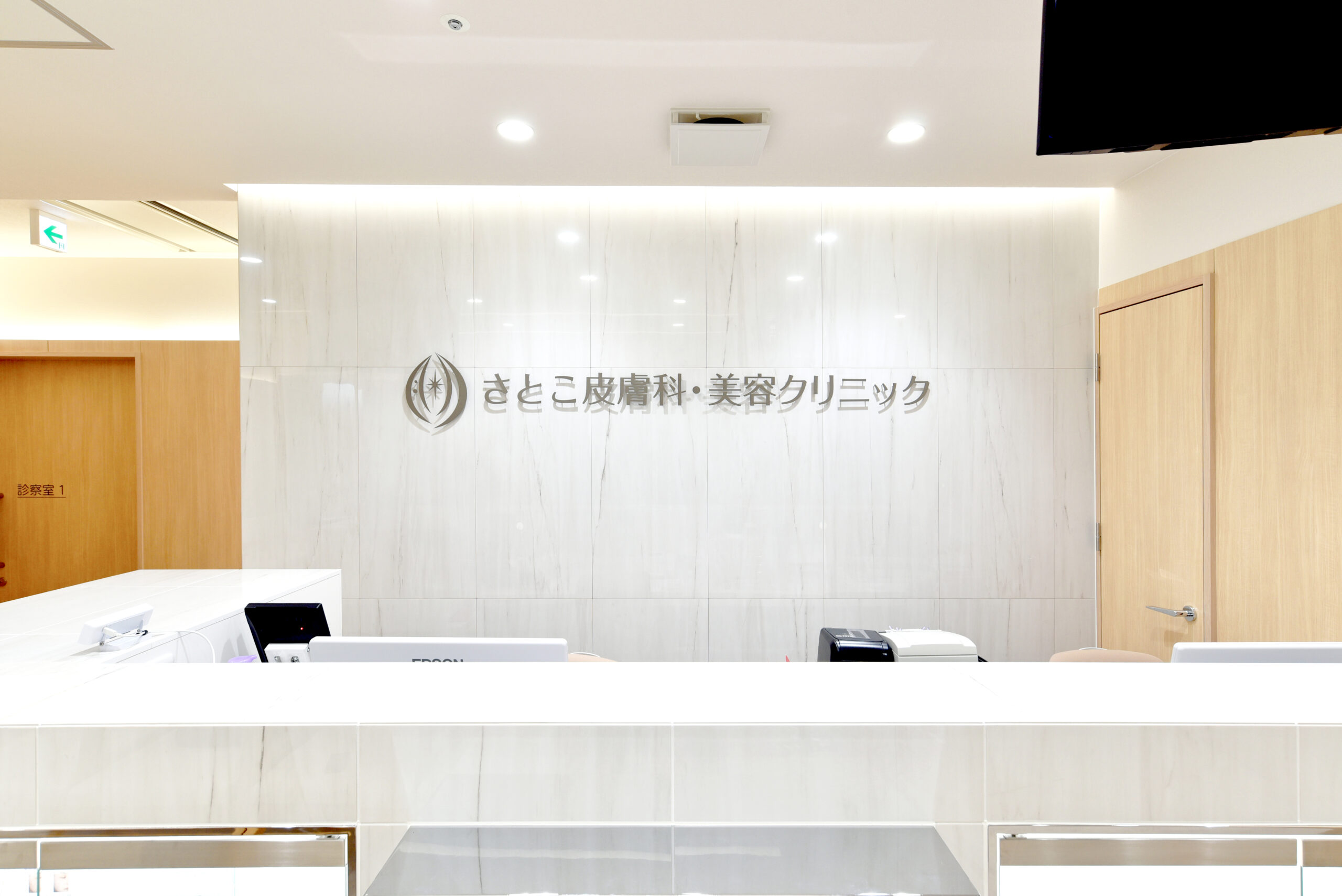 さとこ皮膚科・美容クリニック　開業サポートいたしました。