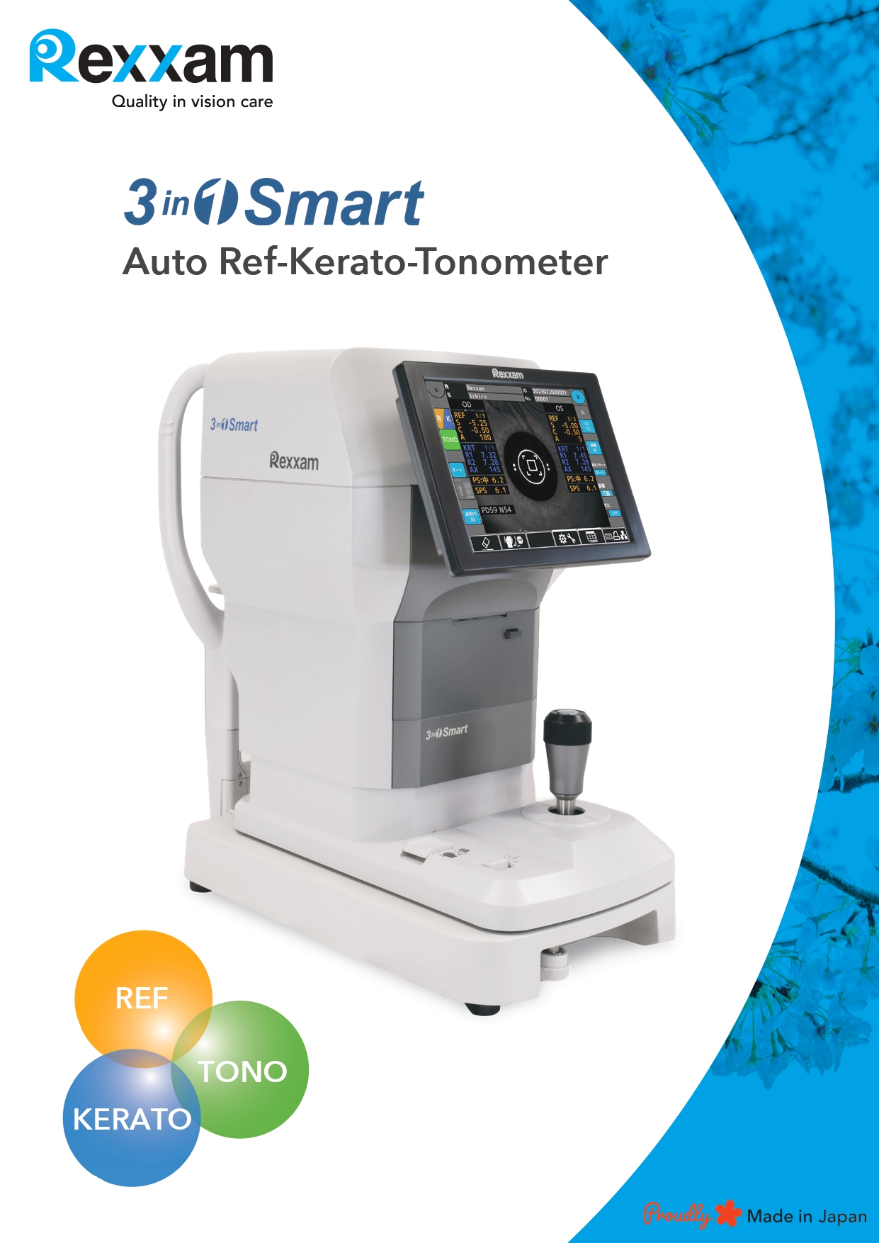 株式会社レクザム　オートレフ・ケラトメーター／トノメータ